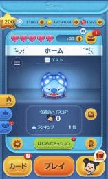 🌸最安値・ゲスト垢🌸💰コイン4879万🍀︎スキルレベルMAX157体