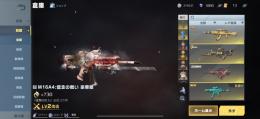 【本日価格】ムラマク大領主金枠 銃 服 豊富！
