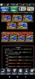 1雄傑　コーチセレクトチケット（1枚=4500　残4枚）