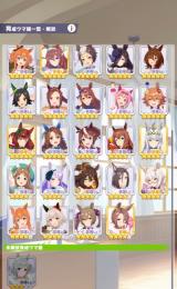 廃課金　星5育成 25↑ 完凸SSR20↑