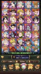 スクルド必殺3.サブナックほぼ初期垢