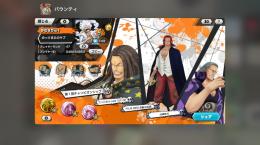 おバブ6