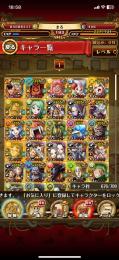 トレクル 石406