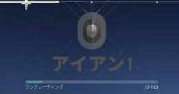 ✅実績1000↑✅認定済みアイアン１