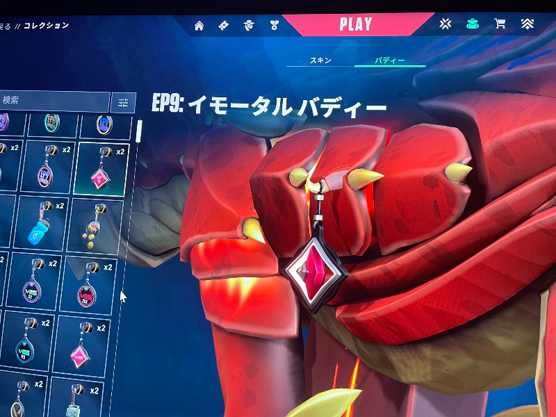 出品画像