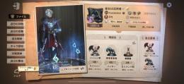 SSR衣装、携帯品多数！ダイヤ、ピースも大量！