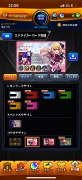 激安価格！！早い者勝ち！ ガチャ限、コラボ限多数！