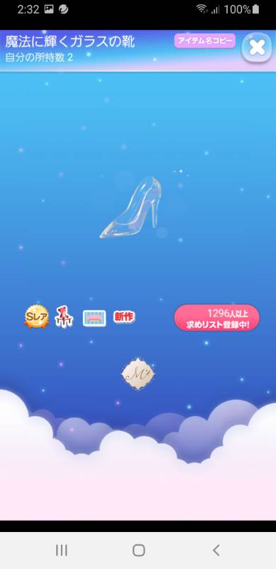出品画像