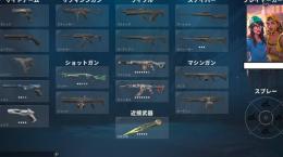 メイジパンクvol3　セット購入 メアド　パスワード変更　可能プラチナアカウント