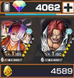黒ウタ+白シャンクス+ダイヤ4062個+金の欠片4589個