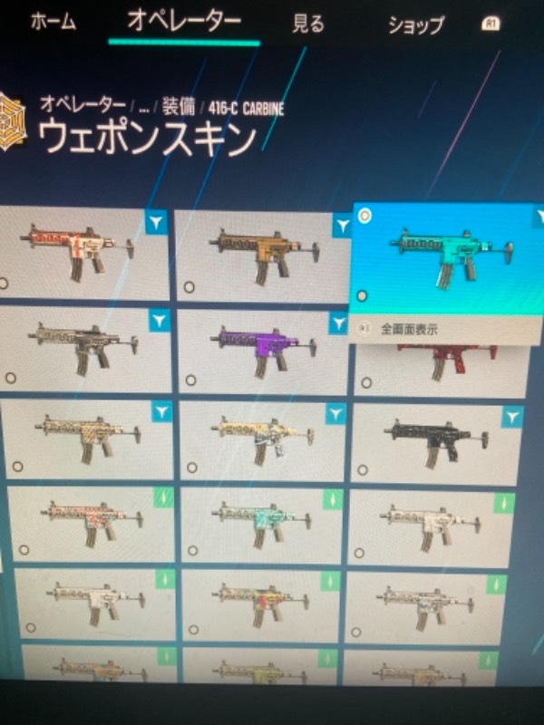出品画像