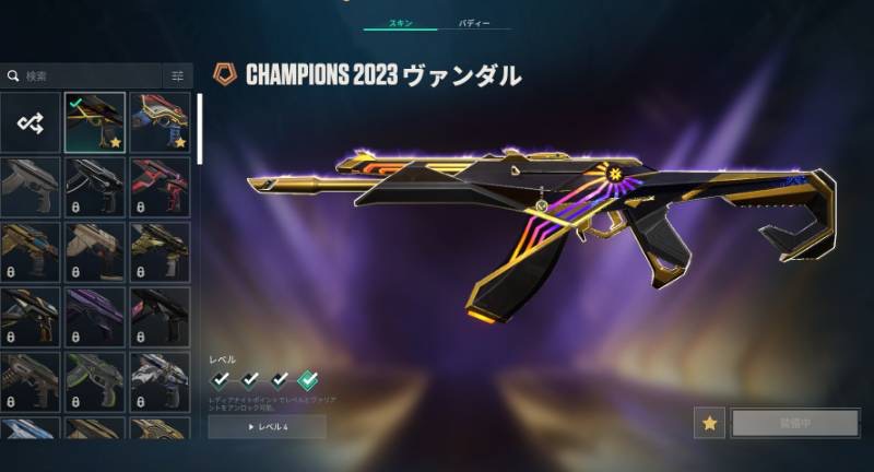 出品画像