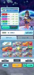 白猫テニス