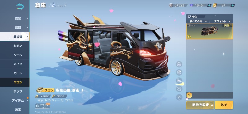 出品画像