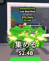 ロスブリトス🏍️🥔ネオンの変異付き72M‼️今なさ最安値で買い取れます