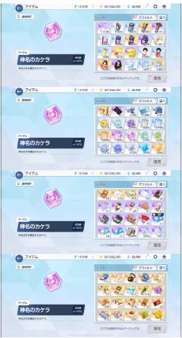 出品画像