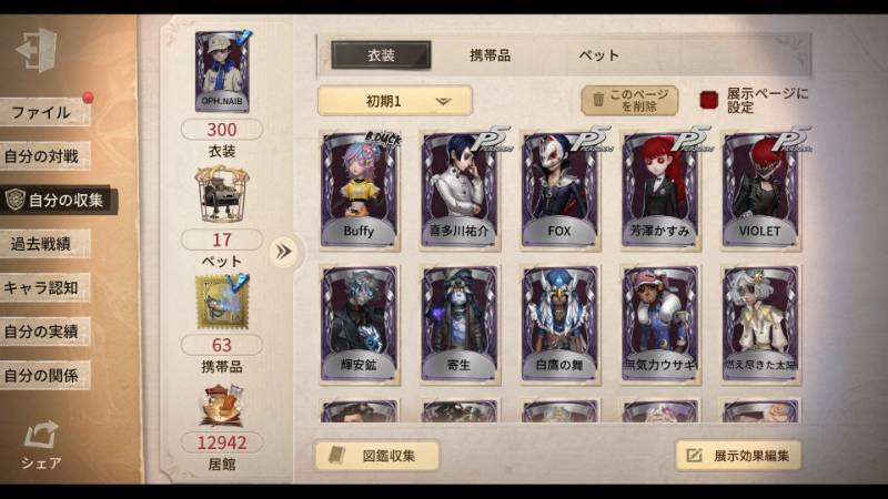 出品画像