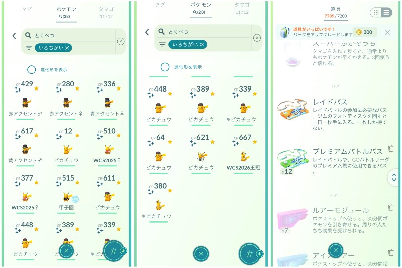 出品画像