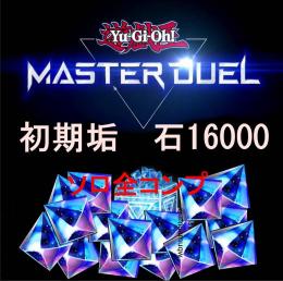 【即対応】ソロ全コンプ初期垢16000ジェム↑　サブ垢　初心者の方にお勧め
