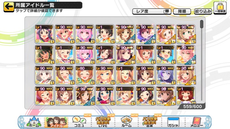 引退 Ssr199種 アイドルマスターシンデレラガールズスターライトステージ デレステ のアカウント売買サイト