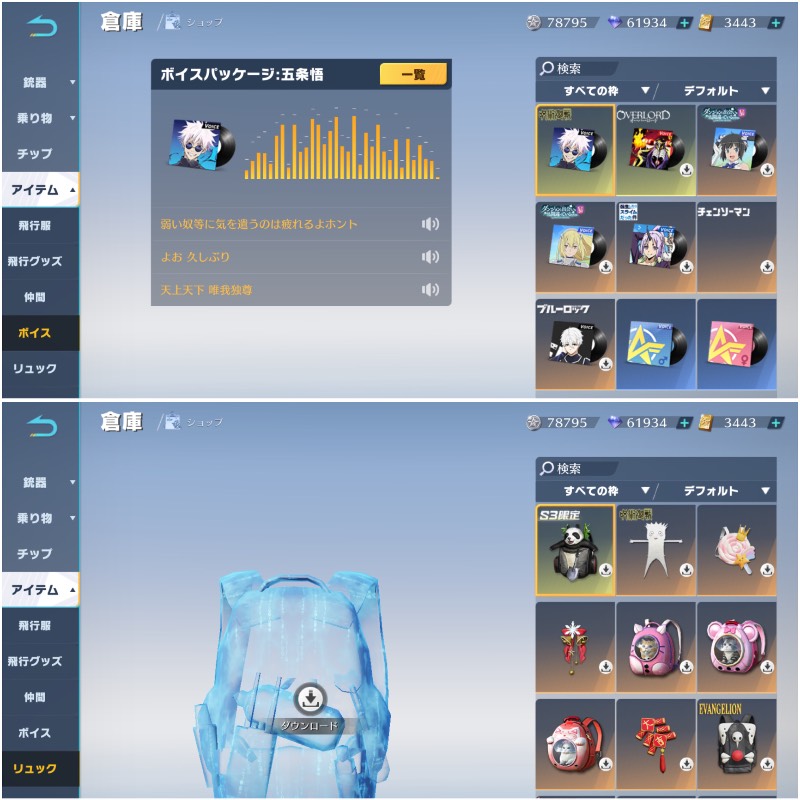 出品画像