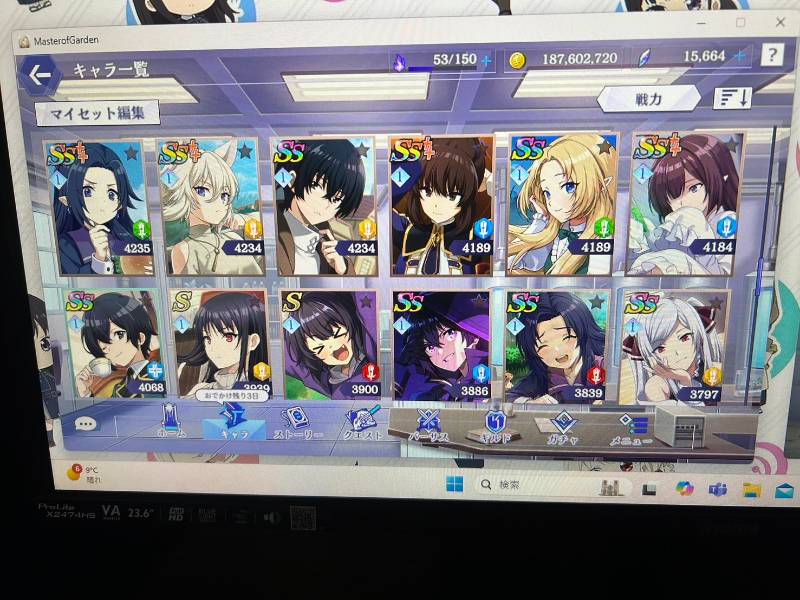 出品画像