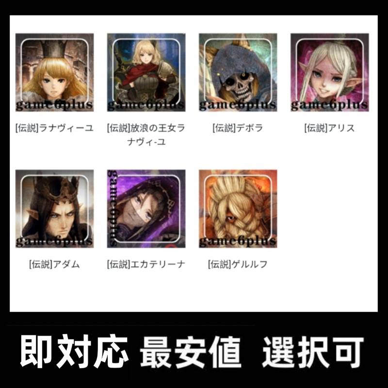 出品画像