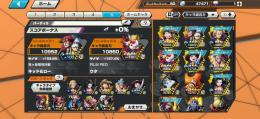 課金額↑30万　バウンティラッシュ