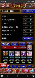 2200万無 引退アカウント