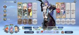 SSR4枚　セオドラ所持