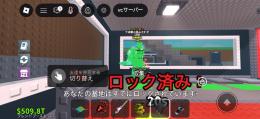 虹ラグランデ！100M