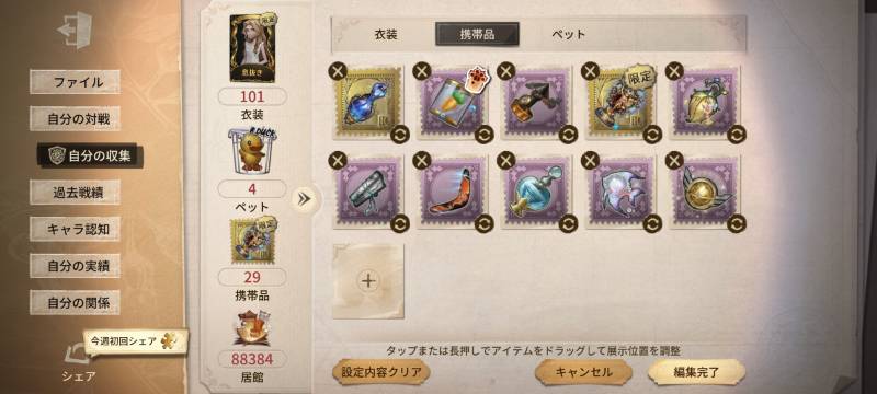 出品画像