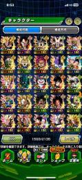 本日限りのタイムセール　魔貫光殺砲ピッコロ　魔人ベジータ２凸🌈１１周年コンプ済み