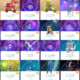✅TL43•伝説個体値100%6体・伝説225体・個体値100%105体•色違い133体