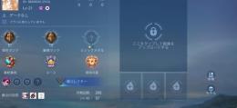 モバレ主無課金