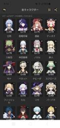 雷電将軍+稲光　甘雨+アモス　神里綾華+霧切
