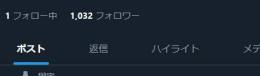 【1003人】リアルフォロワー 裏垢女子アカウント