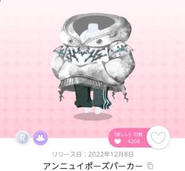 DF7 パーカー2種セット 3000