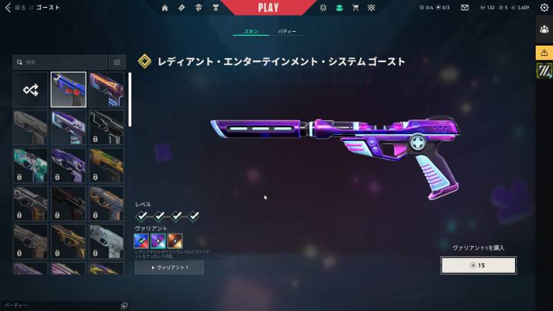 出品画像