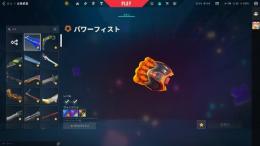 くらシェー様専用