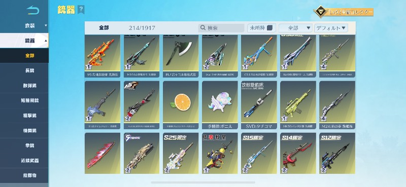 出品画像