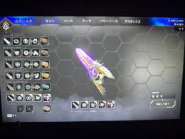 apex 限定スキンあり