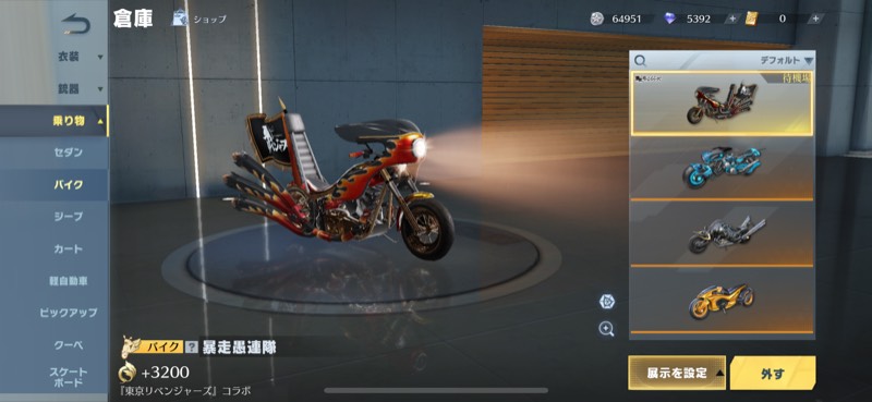 出品画像