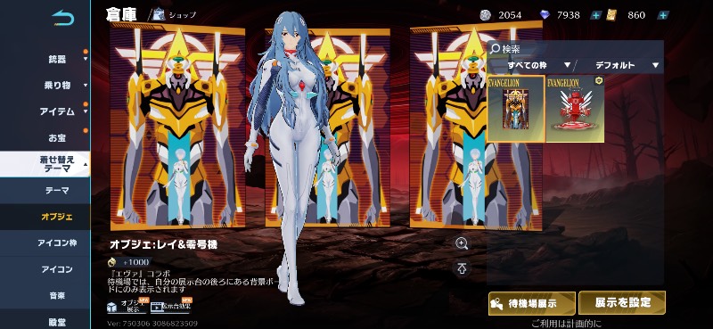 出品画像