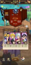 引退垢 グラクロ 全体闘級1000万超