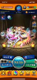 コラボキャラ、強キャラ多数！ネオいます！