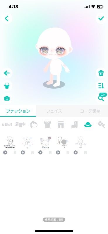 ピグパーティ(ピグパ)のアカウント・アイテム販売・購入一覧｜RMT.club