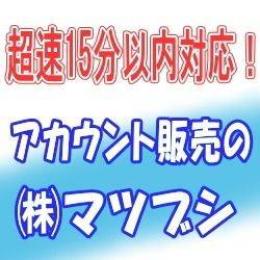 【KONAMI ID連携済み】リーグスピ119050以上・大山悠輔(26S1)など所持