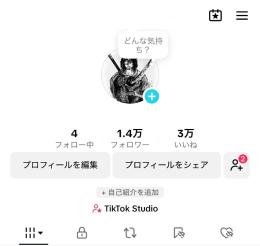 【収益化済み💰】過去1ヶ月でフォロワー数1.3万↑ 再生数150万回TikTokアカウント