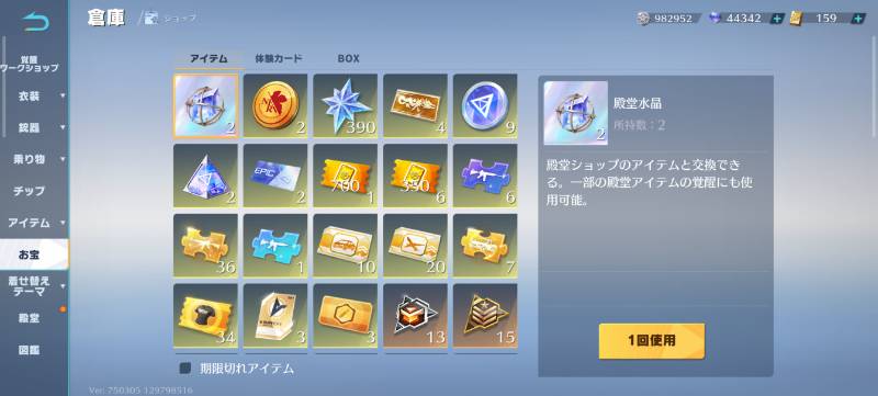 出品画像